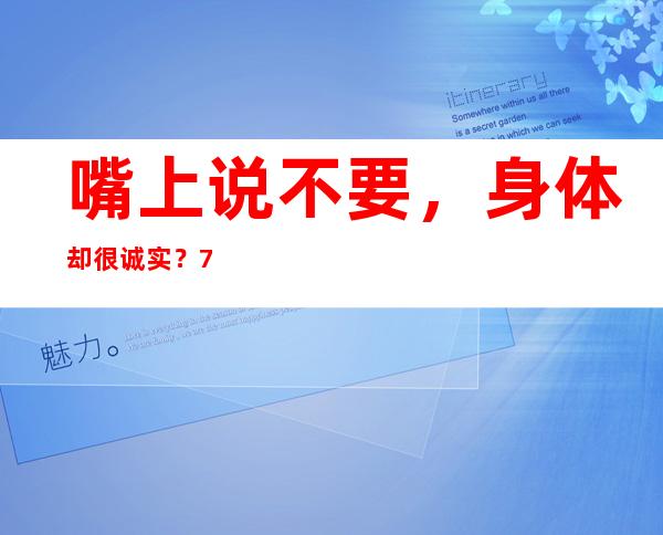 嘴上说不要，身体却很诚实？7月欧洲从俄罗斯进口柴油规模猛增20%