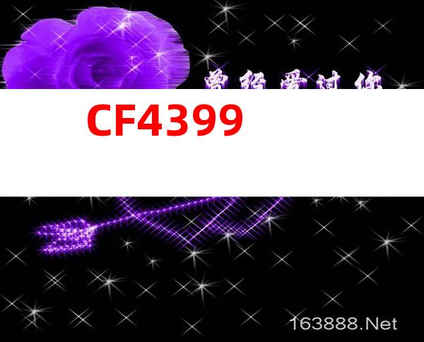 CF 4399