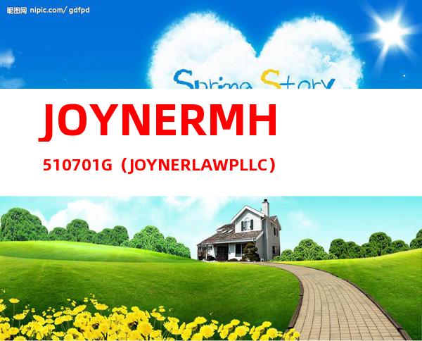 JOYNER MH 510 701G（JOYNER LAW PLLC）