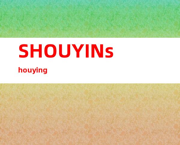 SHOUYIN shouying