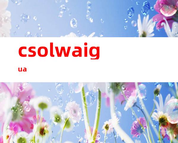 csolwaigua