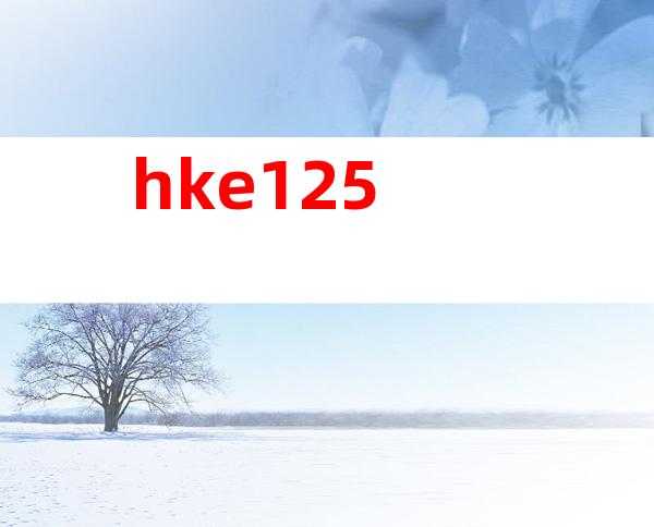 hke1 25