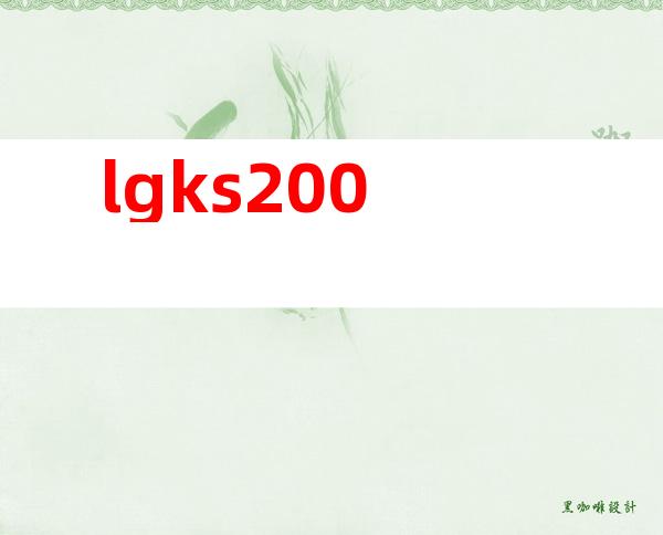 lgks200