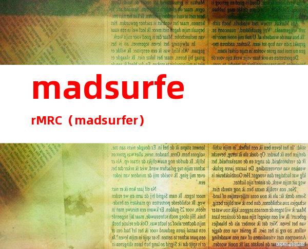 mad surfer MRC（mad surfer）