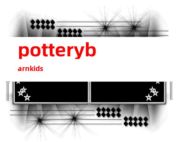 potterybarnkids