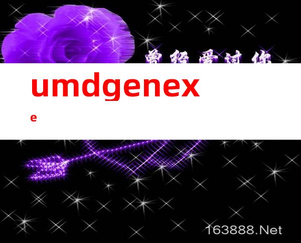 umdgen  exe